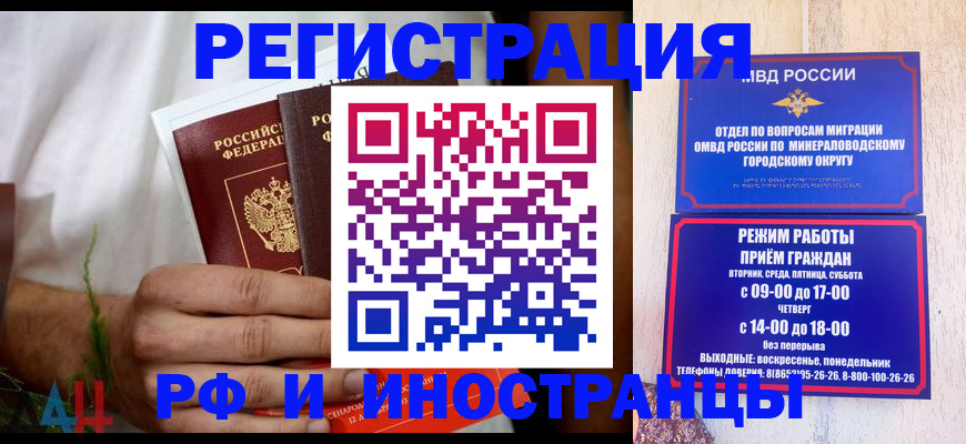 регистрация для школы в Петропавловске-Камчатском
