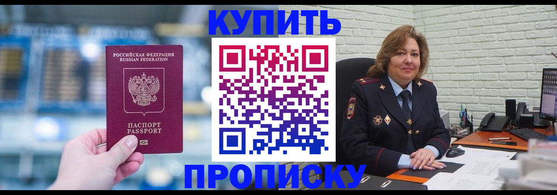 форма 3 в Петропавловске-Камчатском